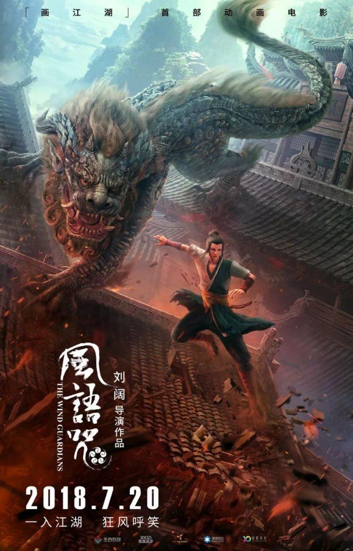 知了为什么老叫？