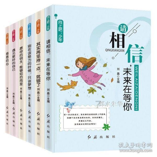 肖军先生书《传统楹联》赏析